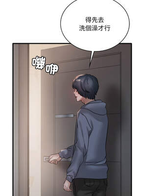 想要擁有她 78-79話_78_12_jrye