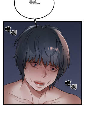 想要擁有她 78-79話_78_13_xvdi