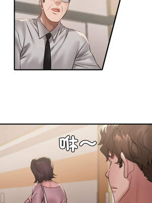 想要擁有她 78-79話_79_08_omyy