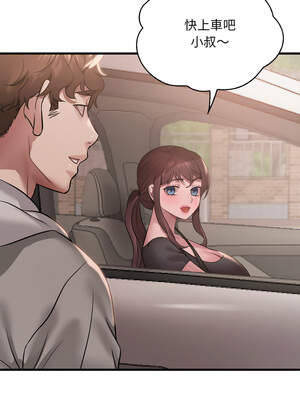 想要擁有她 78-79話_79_11_dbvr