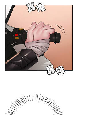 想要擁有她 78-79話_79_12_mebk