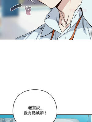 下班後的秘密關係 70-71話_70_04_vwwl