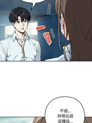 下班後的秘密關係 70-71話_70_08_bbgj