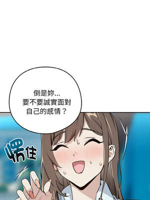 下班後的秘密關係 70-71話_70_09_kbdg