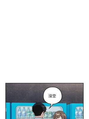 下班後的秘密關係 70-71話_71_02_dmuh