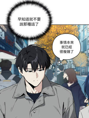 下班後的秘密關係 70-71話_71_05_lkol