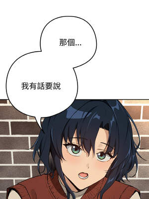 下班後的秘密關係 70-71話_71_09_nxcf