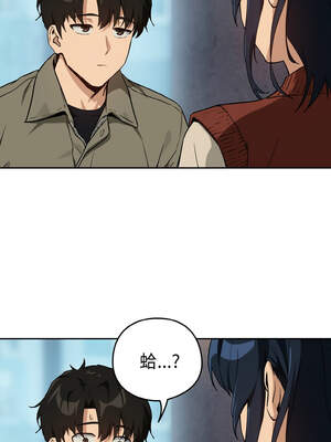 下班後的秘密關係 70-71話_71_10_fxyb