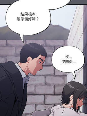 傻傻病毒 35-36話_35_02_mkfe