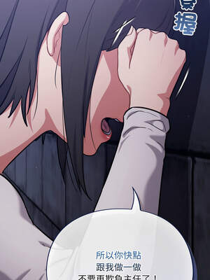 傻傻病毒 35-36話_35_03_vekt