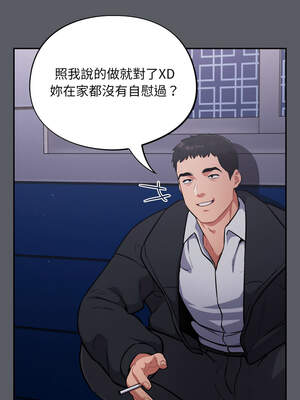 傻傻病毒 35-36話_35_04_edjm