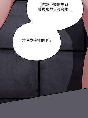 傻傻病毒 35-36話_35_10_lpul