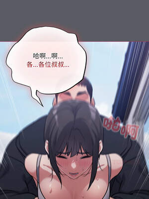 傻傻病毒 35-36話_35_13_mlag