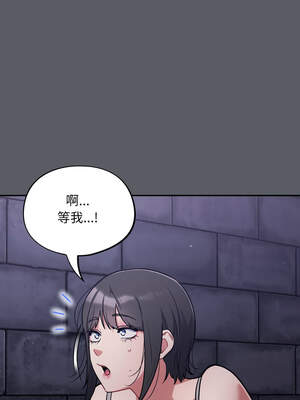 傻傻病毒 35-36話_35_15_wgff