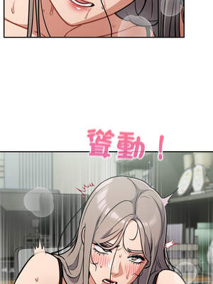 傻傻病毒 35-36話_36_03_knbx