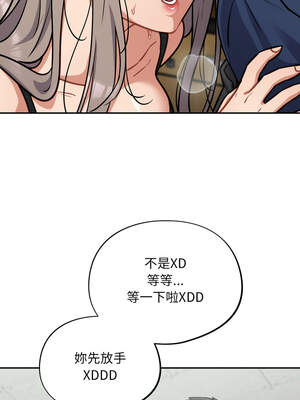 傻傻病毒 35-36話_36_06_fwfa