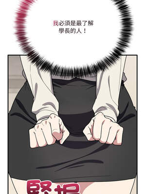 不如當條狗 21-22話_21_04_yxie