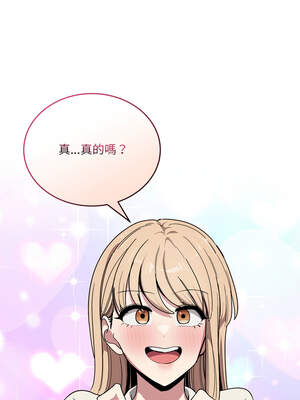 不如當條狗 21-22話_21_05_edhq