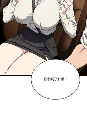 不如當條狗 21-22話_21_06_xflk