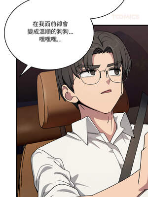 不如當條狗 21-22話_21_09_amvx