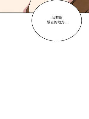 不如當條狗 21-22話_21_10_quik