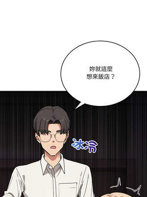 不如當條狗 21-22話_21_11_fqme