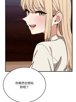 不如當條狗 21-22話_21_12_wioo