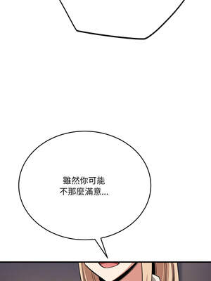 不如當條狗 21-22話_21_13_wlab