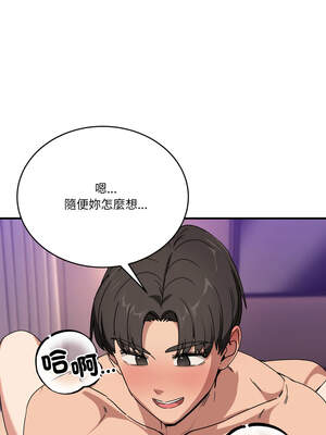 不如當條狗 21-22話_22_10_cbfp