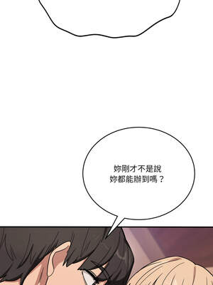 不如當條狗 21-22話_22_11_yvyf