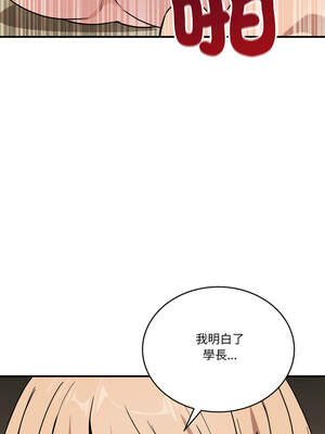 不如當條狗 21-22話_22_13_uwfs