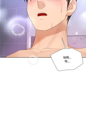 爸爸男友二選一 24-25話_24_06_ysku