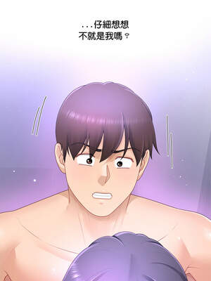 爸爸男友二選一 24-25話_25_04_jwft