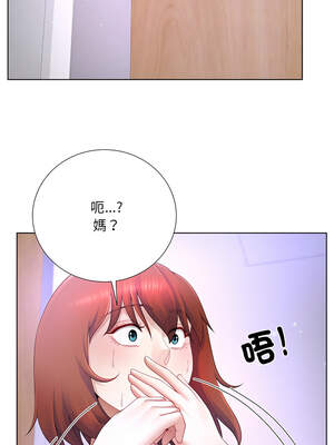 爸爸男友二選一 24-25話_25_05_lpbu