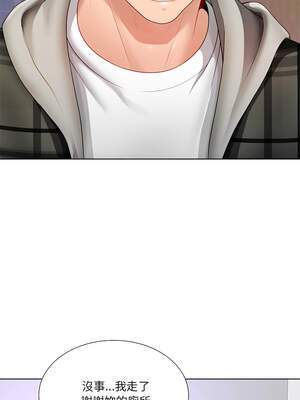 爸爸男友二選一 24-25話_25_09_jgen