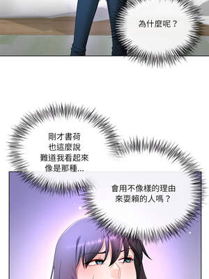 爸爸男友二選一 24-25話_25_11_tpfm