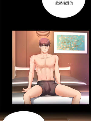 爸爸男友二選一 24-25話_25_13_xvux