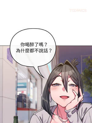 戀上年上的她 22-23話_22_09_fudj