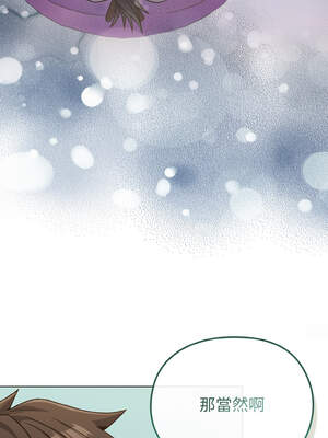 戀上年上的她 22-23話_22_10_otnr