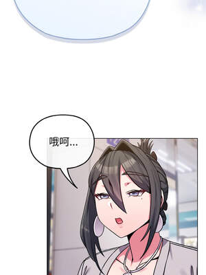 戀上年上的她 22-23話_22_15_luvt