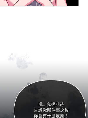 戀上年上的她 22-23話_23_04_sdcb