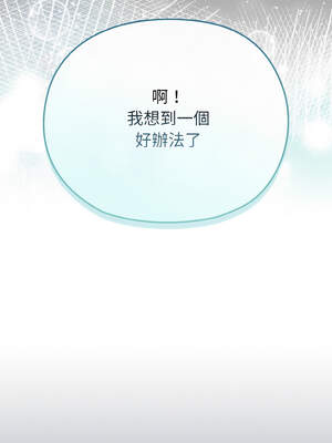 戀上年上的她 22-23話_23_06_uqyb