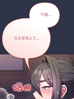 戀上年上的她 22-23話_23_07_jldv