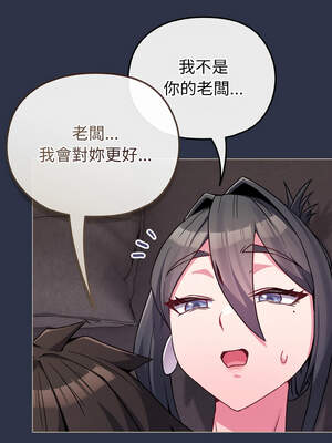 戀上年上的她 22-23話_23_10_kcym