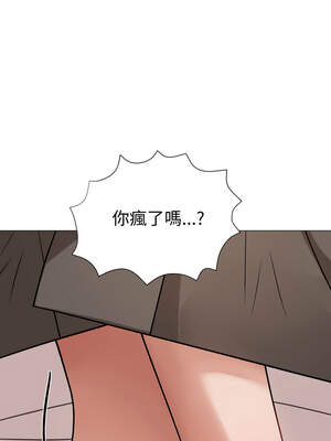 邪惡的善意 19-20話_19_01_qehw