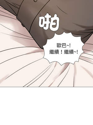 邪惡的善意 19-20話_19_04_gbig