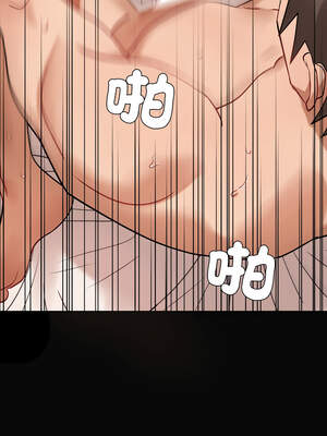 邪惡的善意 19-20話_19_08_crcl