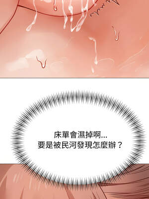 邪惡的善意 19-20話_20_06_fbce