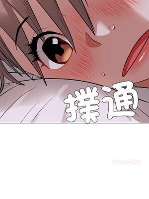 邪惡的善意 19-20話_20_13_vxbe