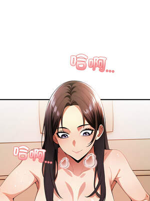 恢單後異性緣爆發的我 18-19話_18_01_rlwv